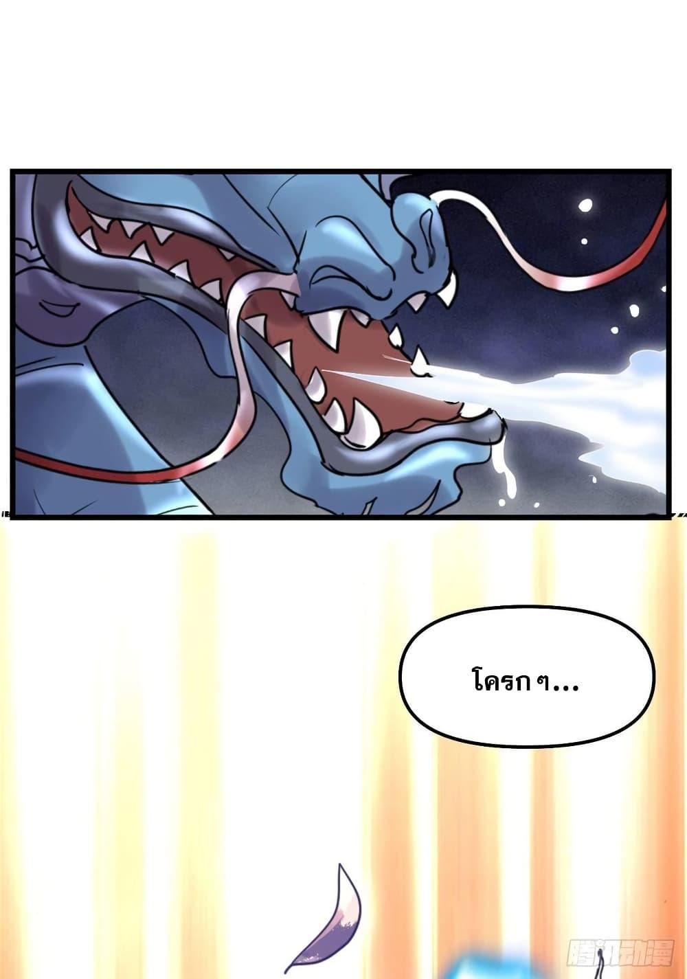 Manga-lc-com อ่านมังงะ อ่านการ์ตูน ออนไลน์ ฟรี God of War System ตอนที่ 1 2 3 4 5 6 7 8 9 10 11 12 13 14 ฟรี ไม่มีโฆษณา Manga-lc - อ่าน มังงะ อ่าน การ์ตูน ออนไลน์ อ่านมังงะ ฟรี