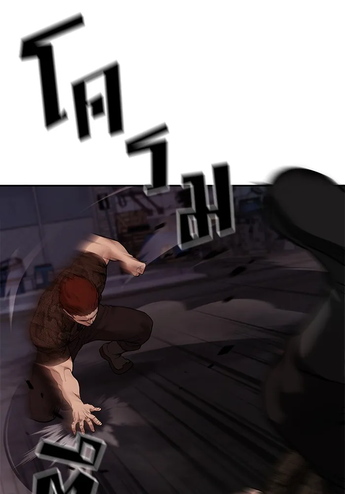 เลวฟาดเลว ตอนที่ 62 รูปที่ 32