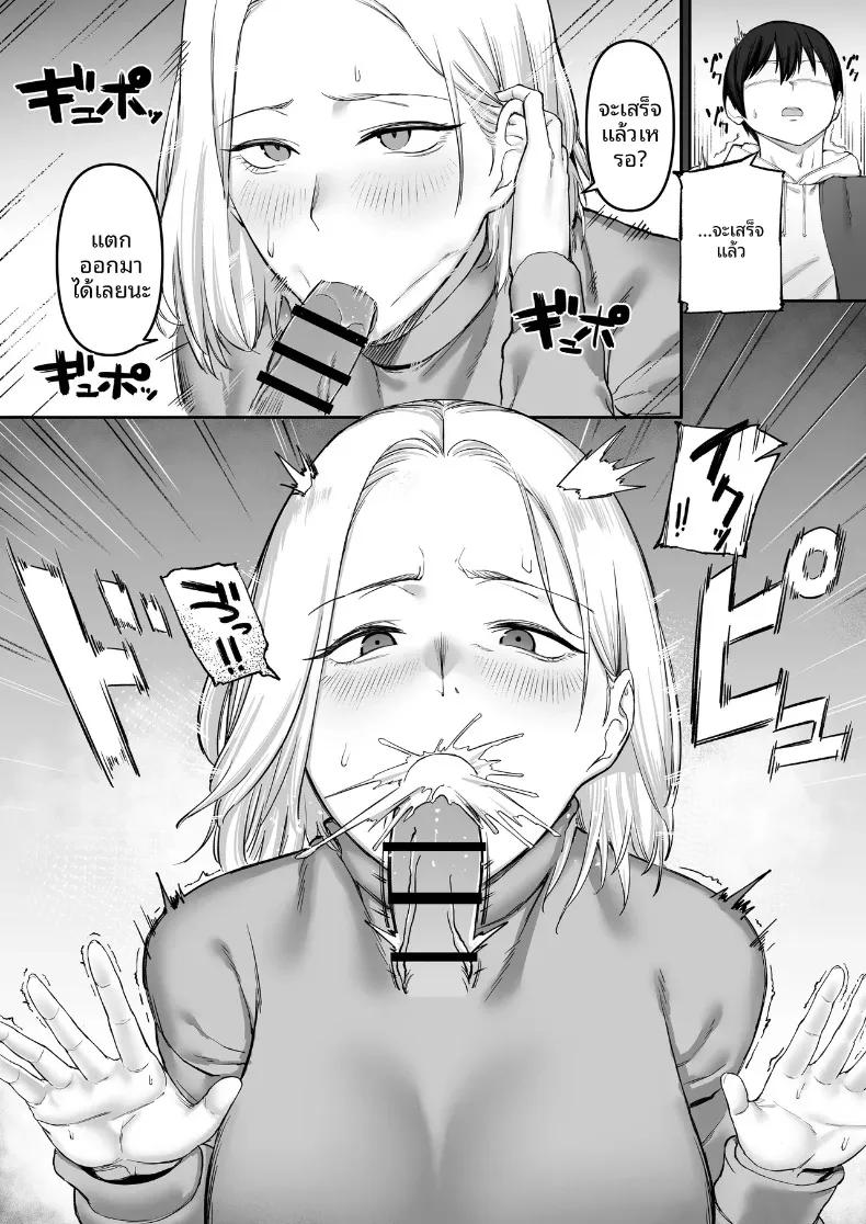 Doujin-Lc- อ่าน โดจิน มังฮวา เกาหลี ญี่ปุ่น จีน แปลไทย การเล่นกับไฟยามค่ำคืนของหญิงสาวผู้ห่างเหินจากสามี (SOHMA) ตอนที่ 1 2 3 4 5 6 7 8 9 10 11 12 13 14 ฟรี ไม่มีโฆษณา อ่าน โดจิน Manhwa เกาหลี ญี่ปุ่น จีน เรามีครบ คัดมาให้เน้นๆ โดจิน 18+ รับประกันความฟินโดย  Doujin Lc