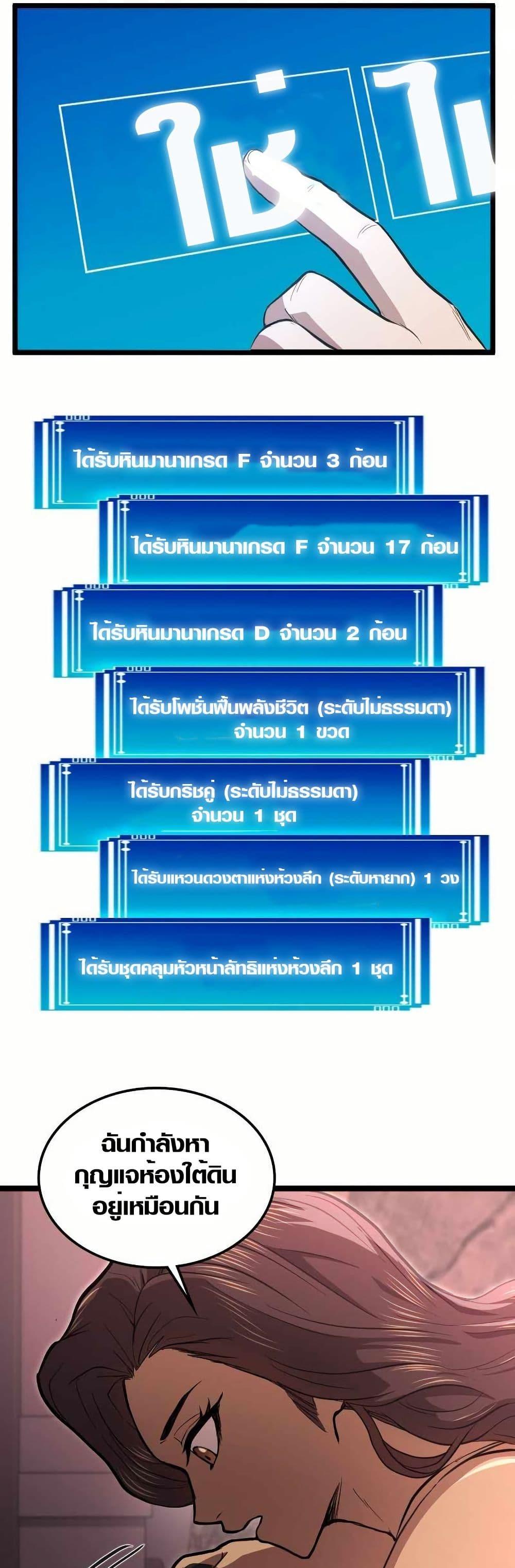 Manga-lc-com อ่านมังงะ อ่านการ์ตูน ออนไลน์ ฟรี Rise of the Devourer ตอนที่ 1 2 3 4 5 6 7 8 9 10 11 12 13 14 ฟรี ไม่มีโฆษณา Manga-lc - อ่าน มังงะ อ่าน การ์ตูน ออนไลน์ อ่านมังงะ ฟรี