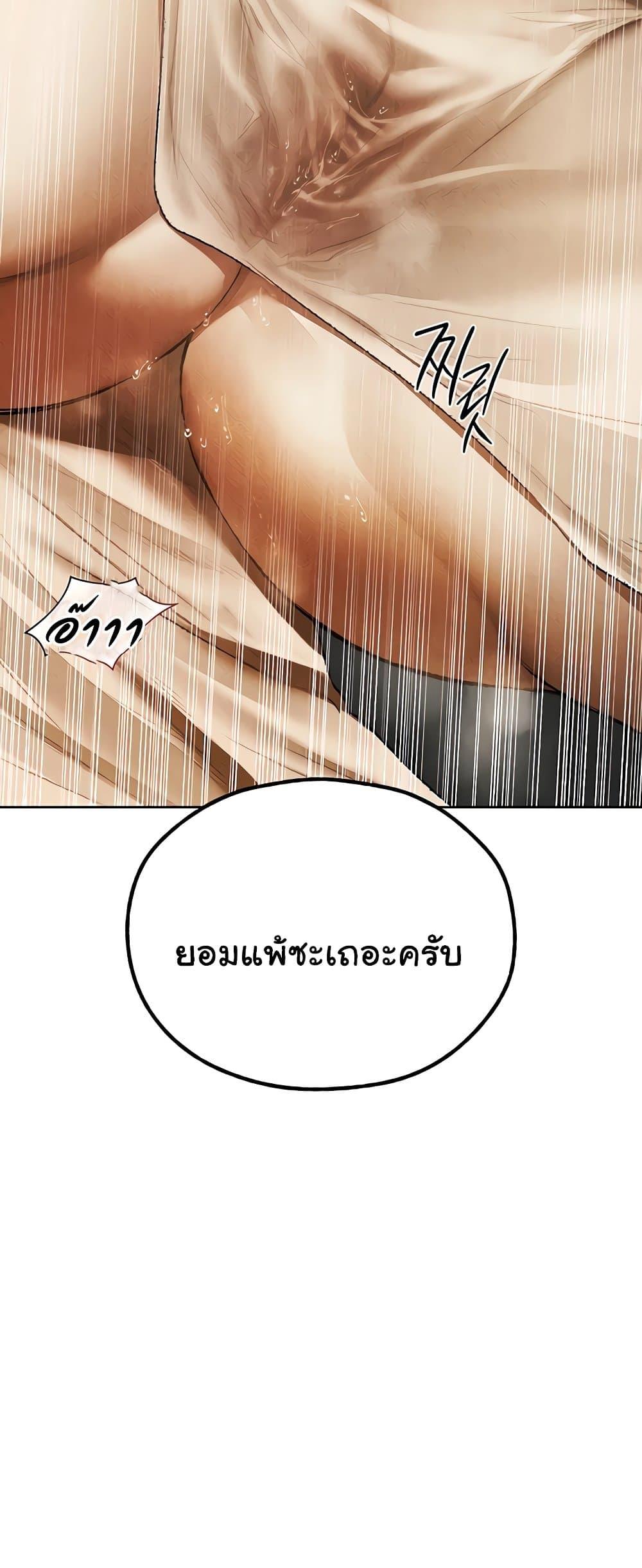 Doujin-Lc- อ่าน โดจิน มังฮวา เกาหลี ญี่ปุ่น จีน แปลไทย MILF Hunter From Another ตอนที่ 1 2 3 4 5 6 7 8 9 10 11 12 13 14 ฟรี ไม่มีโฆษณา อ่าน โดจิน Manhwa เกาหลี ญี่ปุ่น จีน เรามีครบ คัดมาให้เน้นๆ โดจิน 18+ รับประกันความฟินโดย  Doujin Lc