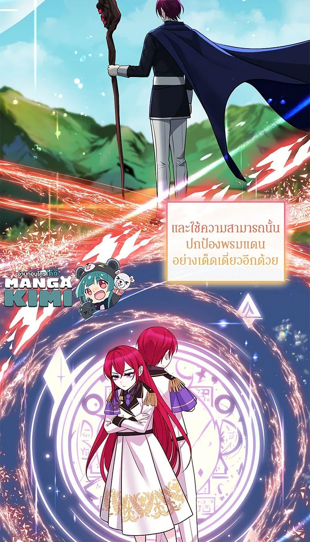 Manga-lc-com อ่านมังงะ อ่านการ์ตูน ออนไลน์ ฟรี I’ll Protect You, Daddy! ตอนที่ 1 2 3 4 5 6 7 8 9 10 11 12 13 14 ฟรี ไม่มีโฆษณา Manga-lc - อ่าน มังงะ อ่าน การ์ตูน ออนไลน์ อ่านมังงะ ฟรี