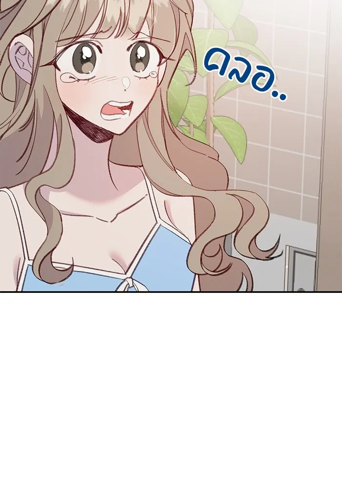 รักน้ำ รักปลา รักเธอนะ ตอนที่ 50 ปลาเปี่ยมด้วยความรัก รูปที่ 77