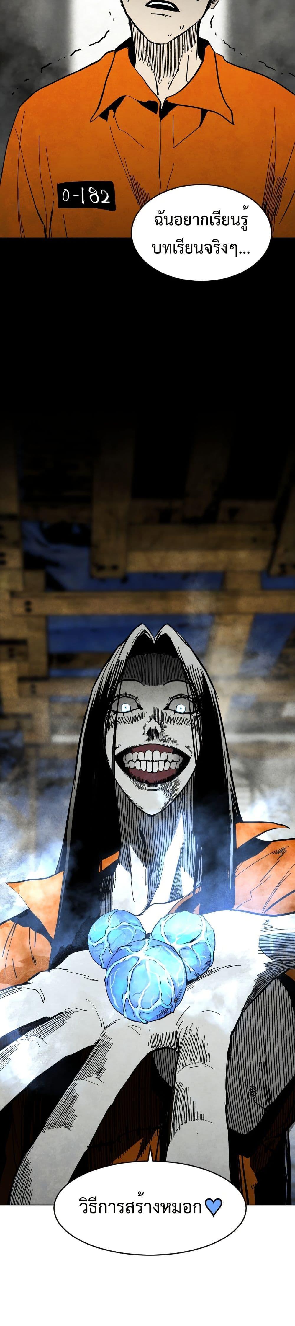 Manga-lc-com อ่านมังงะ อ่านการ์ตูน ออนไลน์ ฟรี Fogland ตอนที่ 1 2 3 4 5 6 7 8 9 10 11 12 13 14 ฟรี ไม่มีโฆษณา Manga-lc - อ่าน มังงะ อ่าน การ์ตูน ออนไลน์ อ่านมังงะ ฟรี