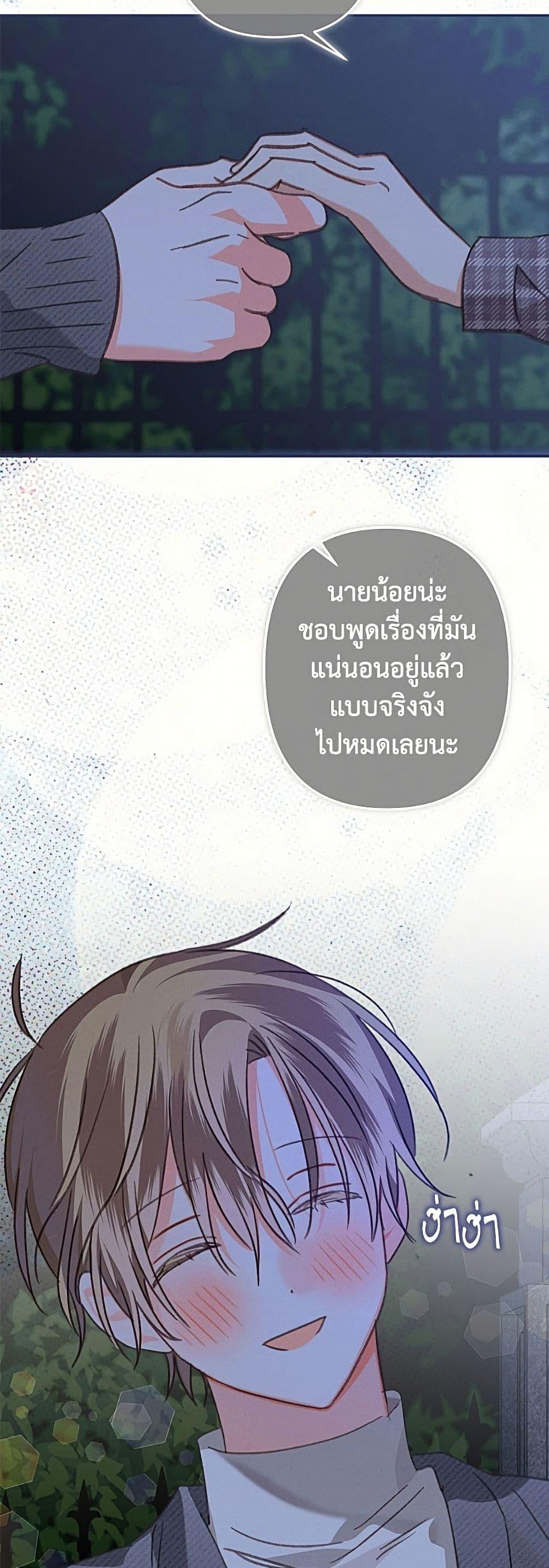 Manga-lc-com อ่านมังงะ อ่านการ์ตูน ออนไลน์ ฟรี How to Survive as a Maid in a Horror Game ตอนที่ 1 2 3 4 5 6 7 8 9 10 11 12 13 14 ฟรี ไม่มีโฆษณา Manga-lc - อ่าน มังงะ อ่าน การ์ตูน ออนไลน์ อ่านมังงะ ฟรี