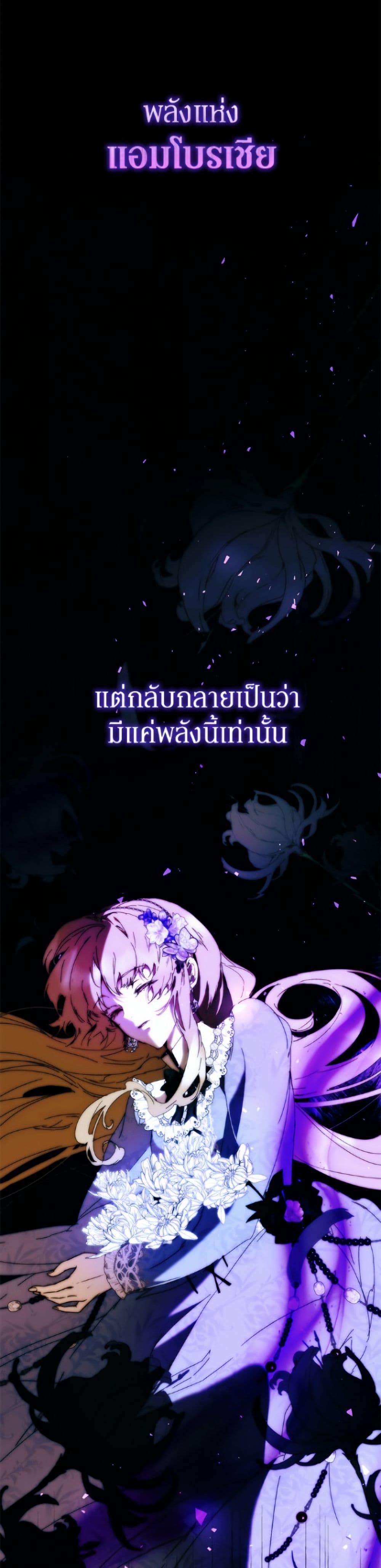 Manga-lc-com อ่านมังงะ อ่านการ์ตูน ออนไลน์ ฟรี I’m the Villainous Male Lead’s Terminally-Ill Aunt ตอนที่ 1 2 3 4 5 6 7 8 9 10 11 12 13 14 ฟรี ไม่มีโฆษณา Manga-lc - อ่าน มังงะ อ่าน การ์ตูน ออนไลน์ อ่านมังงะ ฟรี
