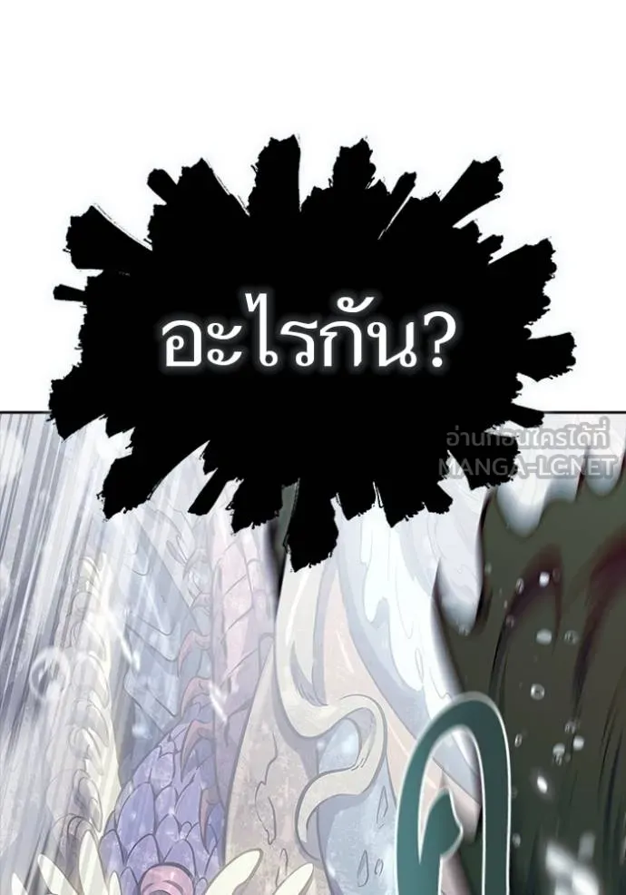 ทาวเวอร์ออฟก๊อด หอคอ ตอนที่ 636 รูปที่ 9