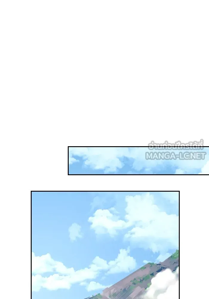 จันทร์เจ้า ตอนที่ ตอนที่ ๓๒  ต้องไม่เกิดเรื่องแบบนี รูปที่ 57