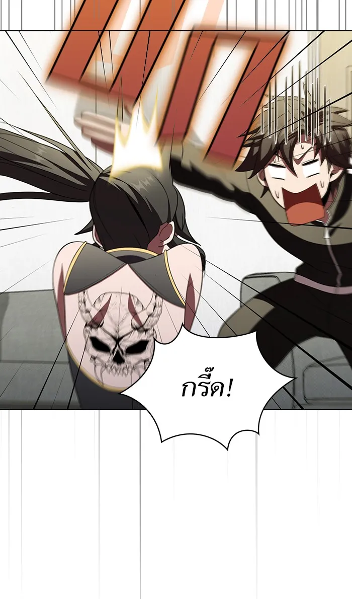 ผู้เล่นขั้นเทพแห่งหอคอยฝึกสอน ตอนที่ 53 รูปที่ 56