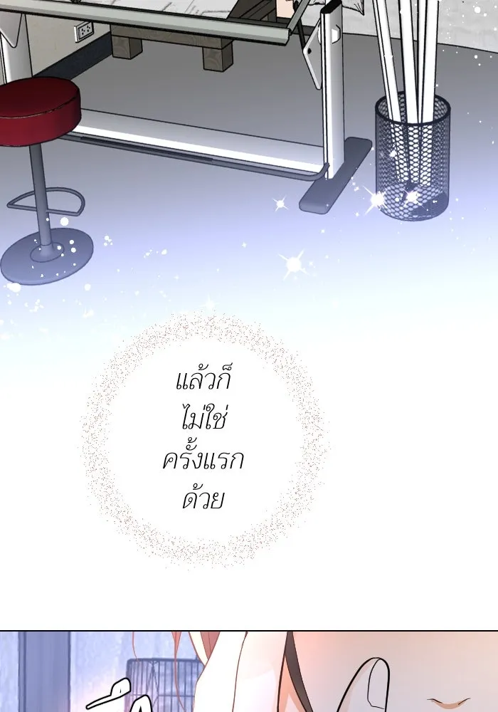 2nd Love หนุ่มเฮ้วสาวbrเปรี้ยวรักเดียวโด ตอนที่ 24 รูปที่ 98