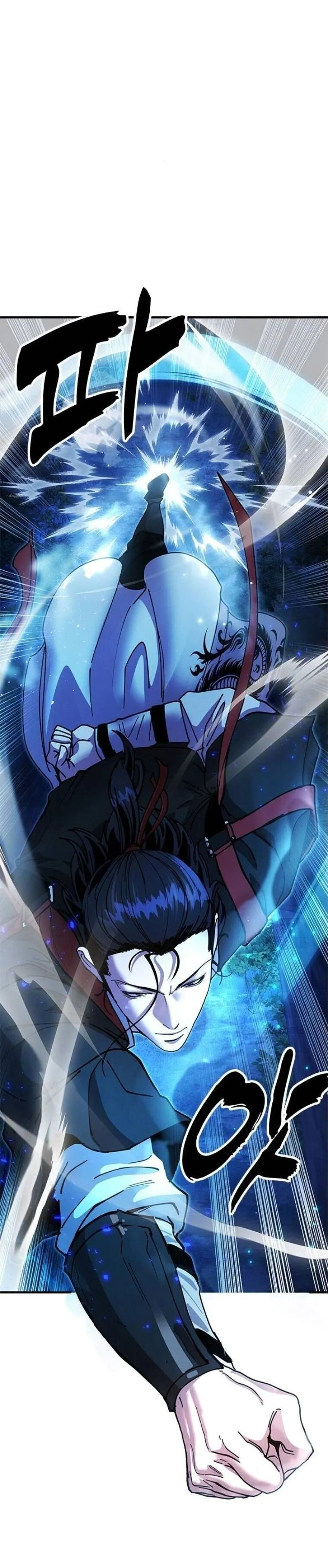 Chronicles of the Lazy Sovereign บ_นท_กของราชาจอมข_เก_ยจ ตอนที่ ตอนที่ 20 รูปที่ 12