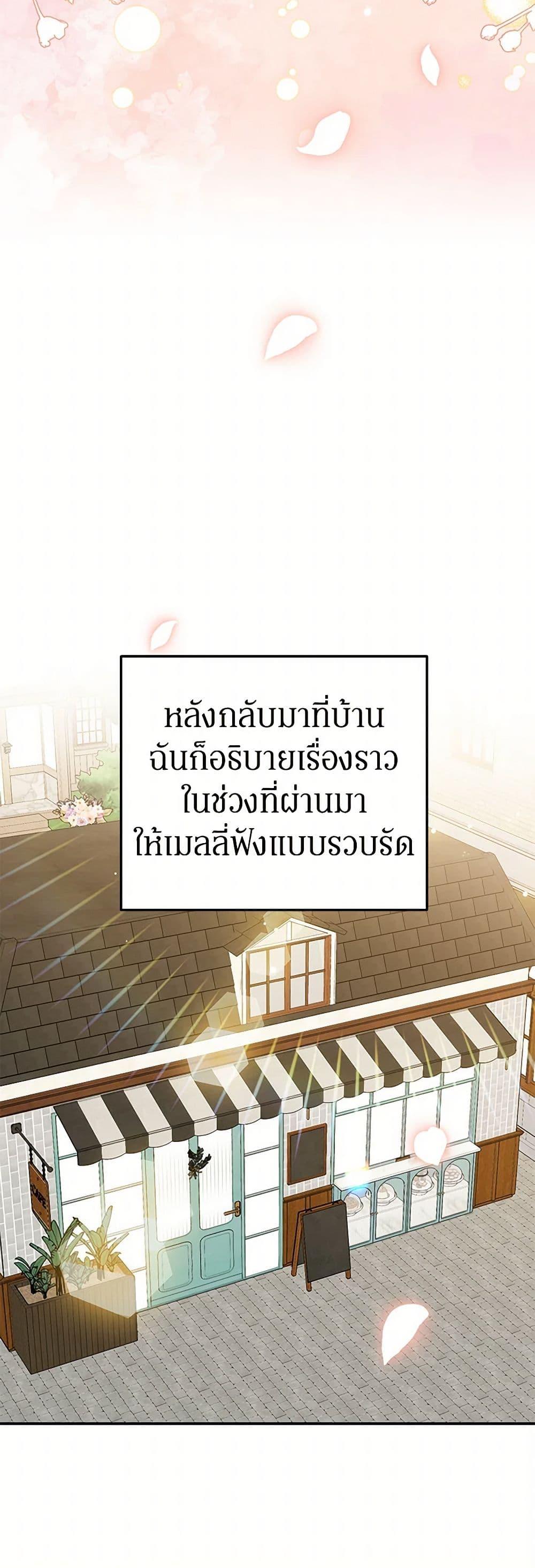 Manga-lc-com อ่านมังงะ อ่านการ์ตูน ออนไลน์ ฟรี A Divorced Evil Lady Bakes Cakes ตอนที่ 1 2 3 4 5 6 7 8 9 10 11 12 13 14 ฟรี ไม่มีโฆษณา Manga-lc - อ่าน มังงะ อ่าน การ์ตูน ออนไลน์ อ่านมังงะ ฟรี