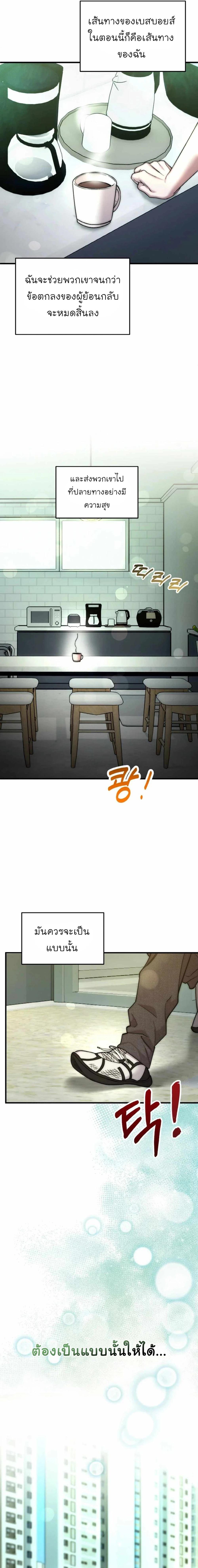 Manga-lc-com อ่านมังงะ อ่านการ์ตูน ออนไลน์ ฟรี Acting Genius, TOP Idol! ตอนที่ 1 2 3 4 5 6 7 8 9 10 11 12 13 14 ฟรี ไม่มีโฆษณา Manga-lc - อ่าน มังงะ อ่าน การ์ตูน ออนไลน์ อ่านมังงะ ฟรี