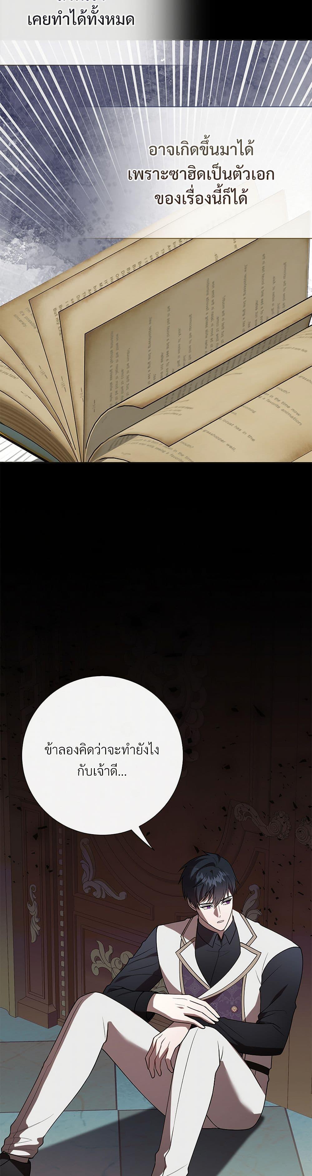 Manga-lc-com อ่านมังงะ อ่านการ์ตูน ออนไลน์ ฟรี Please Don’t Eat Me! ตอนที่ 1 2 3 4 5 6 7 8 9 10 11 12 13 14 ฟรี ไม่มีโฆษณา Manga-lc - อ่าน มังงะ อ่าน การ์ตูน ออนไลน์ อ่านมังงะ ฟรี