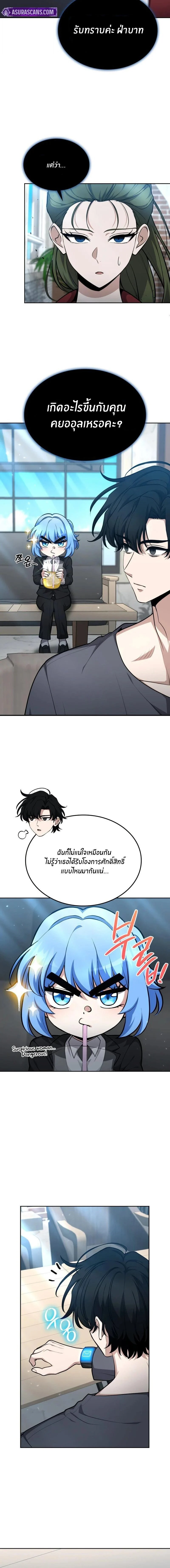 Manga-lc-com อ่านมังงะ อ่านการ์ตูน ออนไลน์ ฟรี Kidnapped Dragons ดีลลับฉบับลักพาตัวมังกร ตอนที่ 1 2 3 4 5 6 7 8 9 10 11 12 13 14 ฟรี ไม่มีโฆษณา Manga-lc - อ่าน มังงะ อ่าน การ์ตูน ออนไลน์ อ่านมังงะ ฟรี