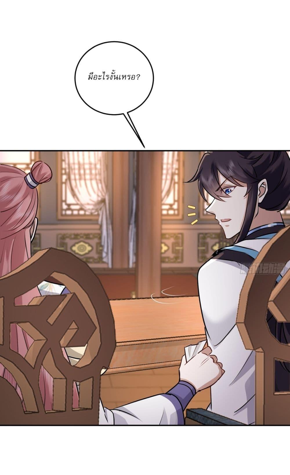 Manga-lc-com อ่านมังงะ อ่านการ์ตูน ออนไลน์ ฟรี As An Immortal, I Only Practice Forbidden Arts ตอนที่ 1 2 3 4 5 6 7 8 9 10 11 12 13 14 ฟรี ไม่มีโฆษณา Manga-lc - อ่าน มังงะ อ่าน การ์ตูน ออนไลน์ อ่านมังงะ ฟรี