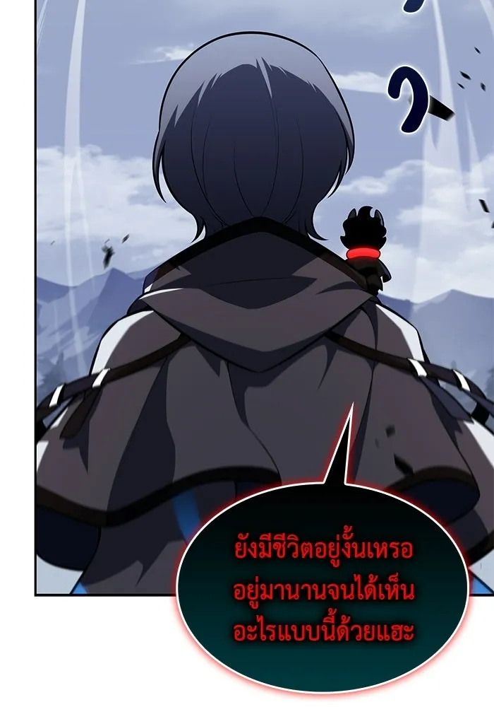 ลูกชายคนเล็กของดยุกคือมือสังหาร ตอนที่ 107 รูปที่ 41