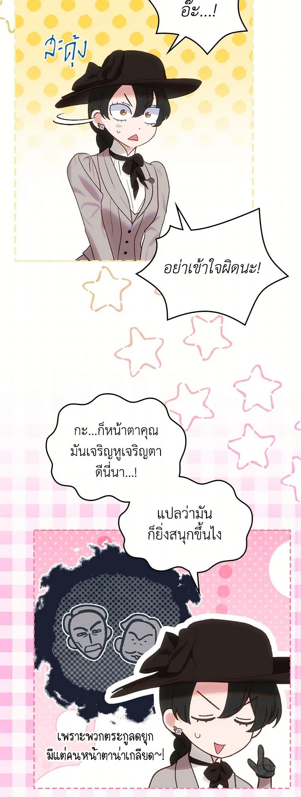 Manga-lc-com อ่านมังงะ อ่านการ์ตูน ออนไลน์ ฟรี The End of This Fairytale Is a Drama ตอนที่ 1 2 3 4 5 6 7 8 9 10 11 12 13 14 ฟรี ไม่มีโฆษณา Manga-lc - อ่าน มังงะ อ่าน การ์ตูน ออนไลน์ อ่านมังงะ ฟรี