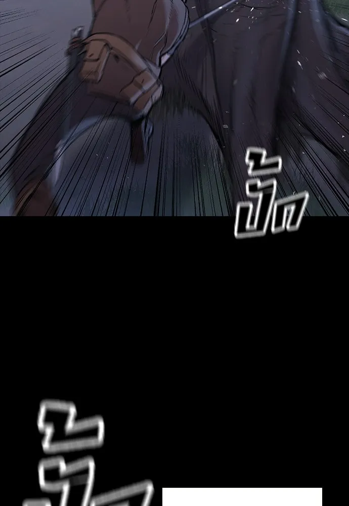 อัศวินวันเดียว ตอนที่ 1 รูปที่ 143