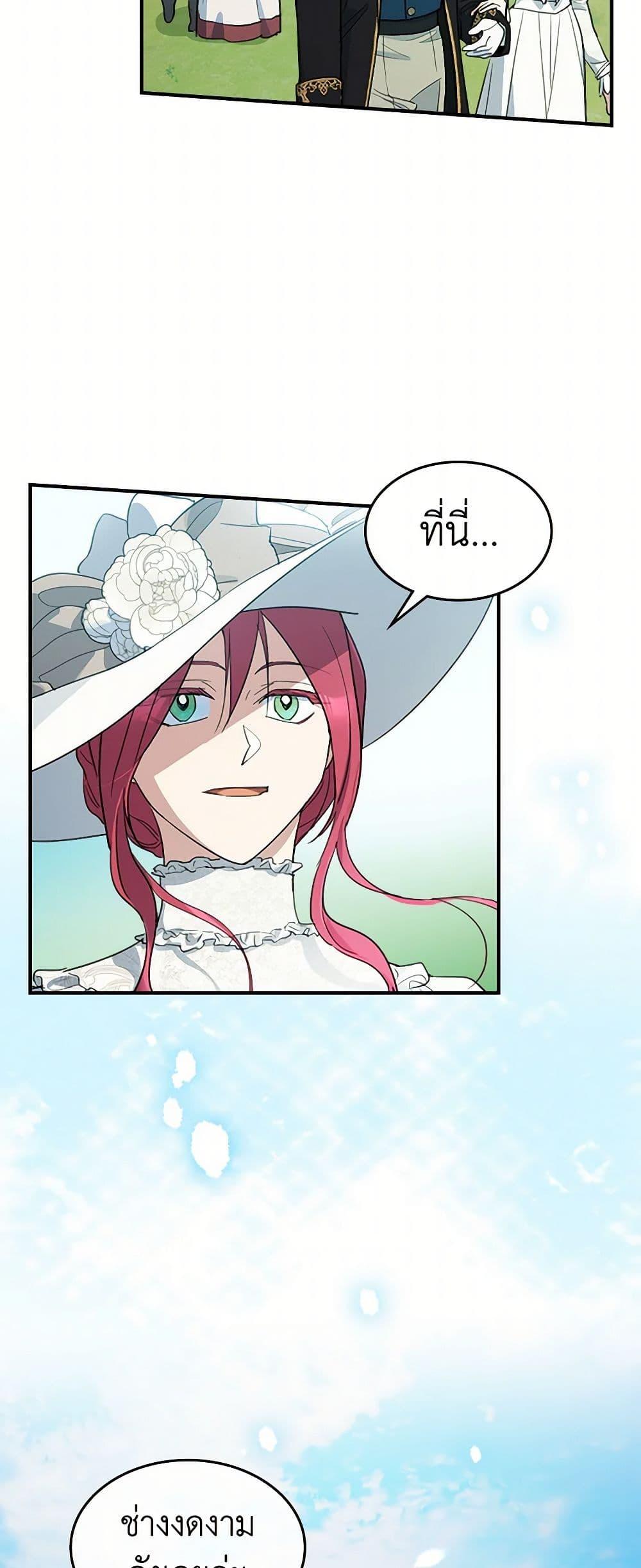 Manga-lc-com อ่านมังงะ อ่านการ์ตูน ออนไลน์ ฟรี The Lady and the Beast ตอนที่ 1 2 3 4 5 6 7 8 9 10 11 12 13 14 ฟรี ไม่มีโฆษณา Manga-lc - อ่าน มังงะ อ่าน การ์ตูน ออนไลน์ อ่านมังงะ ฟรี