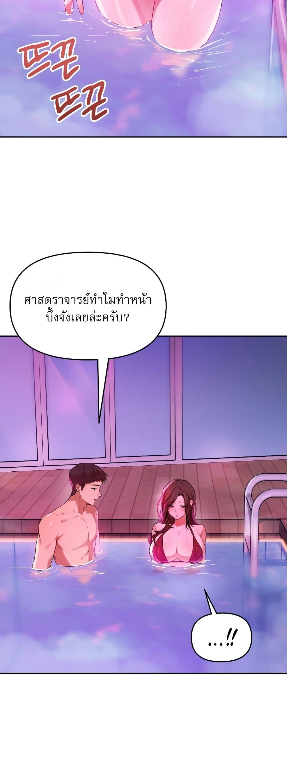 Doujin-Lc- อ่าน โดจิน มังฮวา เกาหลี ญี่ปุ่น จีน แปลไทย The Professor's Secret Account ตอนที่ 1 2 3 4 5 6 7 8 9 10 11 12 13 14 ฟรี ไม่มีโฆษณา อ่าน โดจิน Manhwa เกาหลี ญี่ปุ่น จีน เรามีครบ คัดมาให้เน้นๆ โดจิน 18+ รับประกันความฟินโดย  Doujin Lc