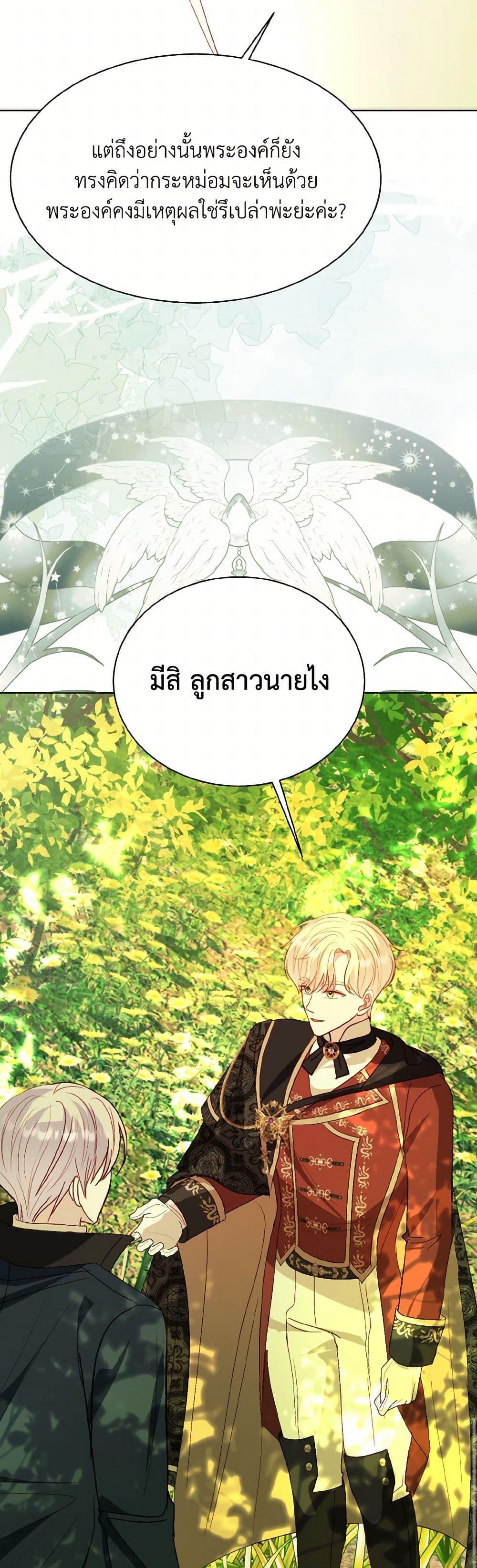 Manga-lc-com อ่านมังงะ อ่านการ์ตูน ออนไลน์ ฟรี My Father, the Possessive Demi-God ตอนที่ 1 2 3 4 5 6 7 8 9 10 11 12 13 14 ฟรี ไม่มีโฆษณา Manga-lc - อ่าน มังงะ อ่าน การ์ตูน ออนไลน์ อ่านมังงะ ฟรี