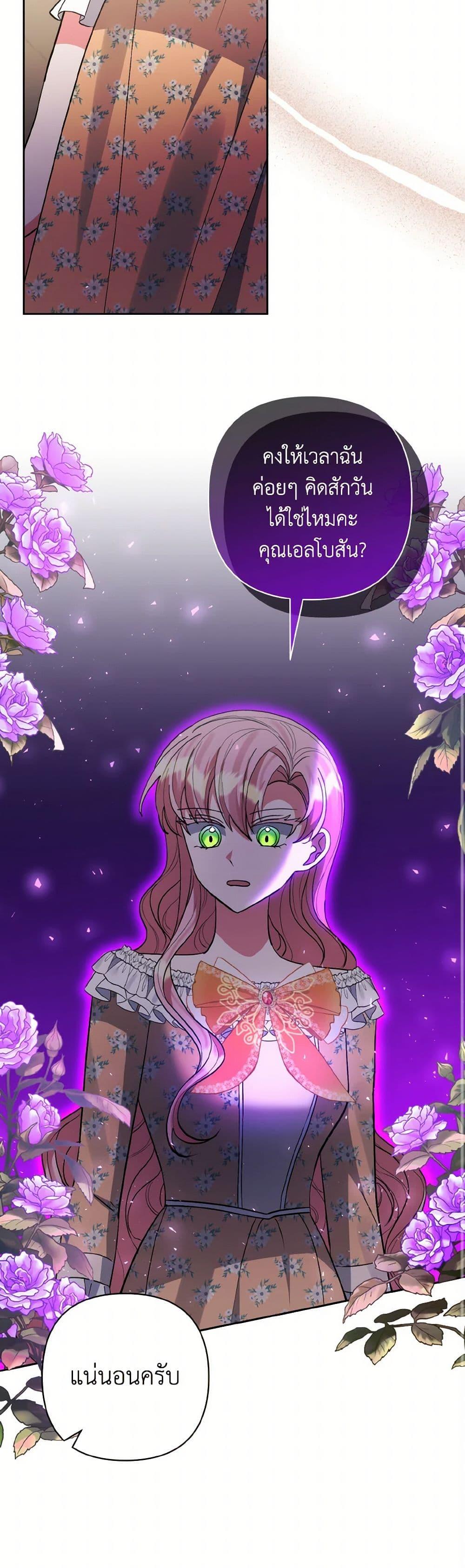 Manga-lc-com อ่านมังงะ อ่านการ์ตูน ออนไลน์ ฟรี I Adopted the Male Lead ตอนที่ 1 2 3 4 5 6 7 8 9 10 11 12 13 14 ฟรี ไม่มีโฆษณา Manga-lc - อ่าน มังงะ อ่าน การ์ตูน ออนไลน์ อ่านมังงะ ฟรี