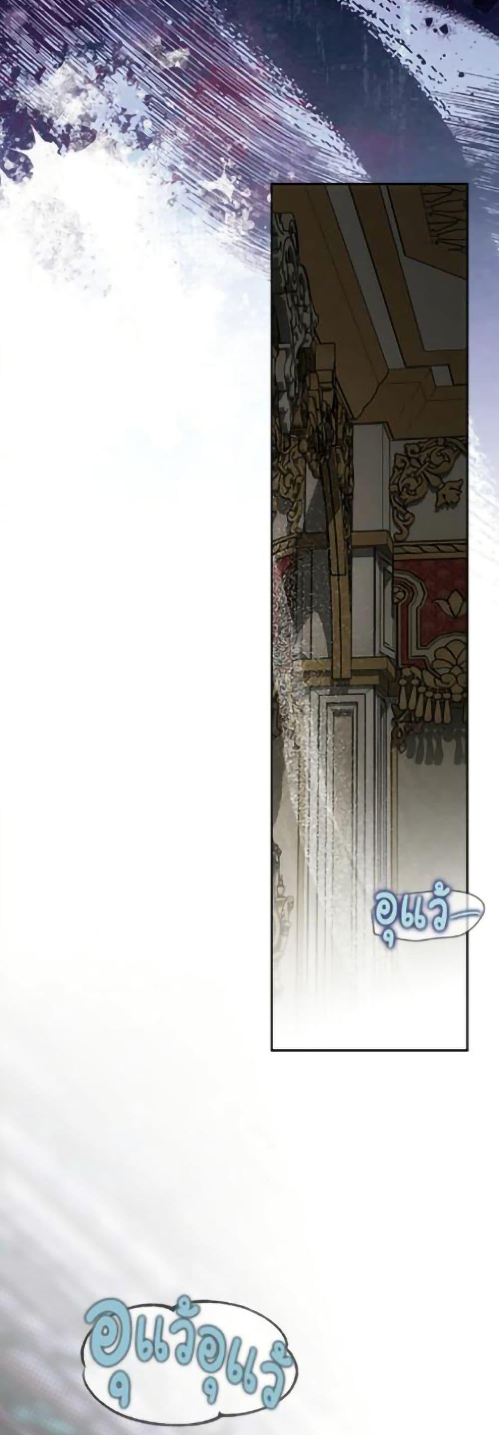 Manga-lc-com อ่านมังงะ อ่านการ์ตูน ออนไลน์ ฟรี How to Hide the Emperor’s Child ตอนที่ 1 2 3 4 5 6 7 8 9 10 11 12 13 14 ฟรี ไม่มีโฆษณา Manga-lc - อ่าน มังงะ อ่าน การ์ตูน ออนไลน์ อ่านมังงะ ฟรี