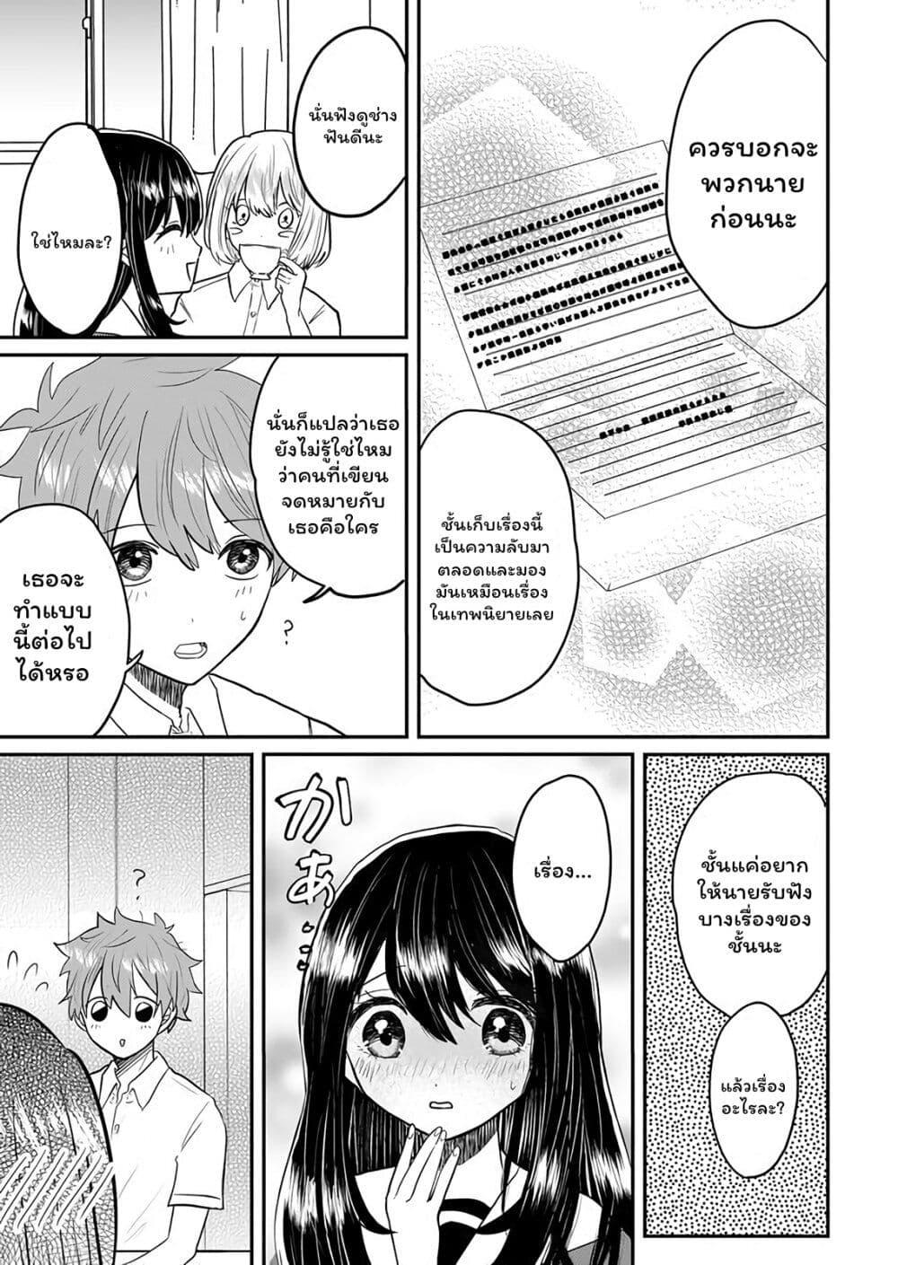 Manga-lc-com อ่านมังงะ อ่านการ์ตูน ออนไลน์ ฟรี Boku no Kanojo wa Kirei ni Warau ตอนที่ 1 2 3 4 5 6 7 8 9 10 11 12 13 14 ฟรี ไม่มีโฆษณา Manga-lc - อ่าน มังงะ อ่าน การ์ตูน ออนไลน์ อ่านมังงะ ฟรี