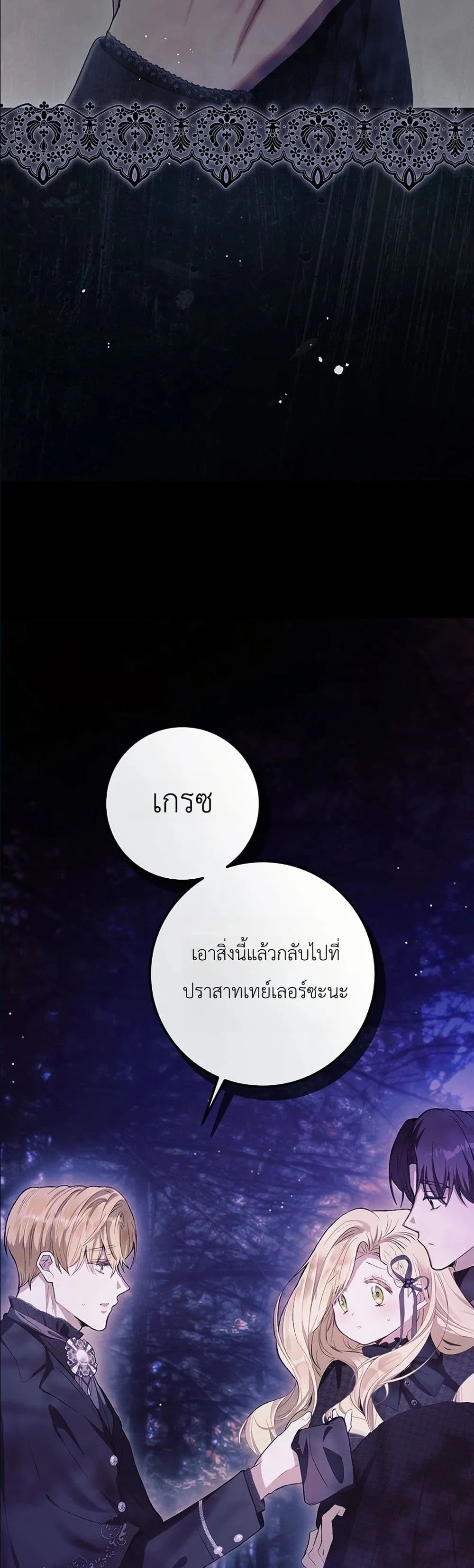 Manga-lc-com อ่านมังงะ อ่านการ์ตูน ออนไลน์ ฟรี This Is What Revenge Looks Like ตอนที่ 1 2 3 4 5 6 7 8 9 10 11 12 13 14 ฟรี ไม่มีโฆษณา Manga-lc - อ่าน มังงะ อ่าน การ์ตูน ออนไลน์ อ่านมังงะ ฟรี
