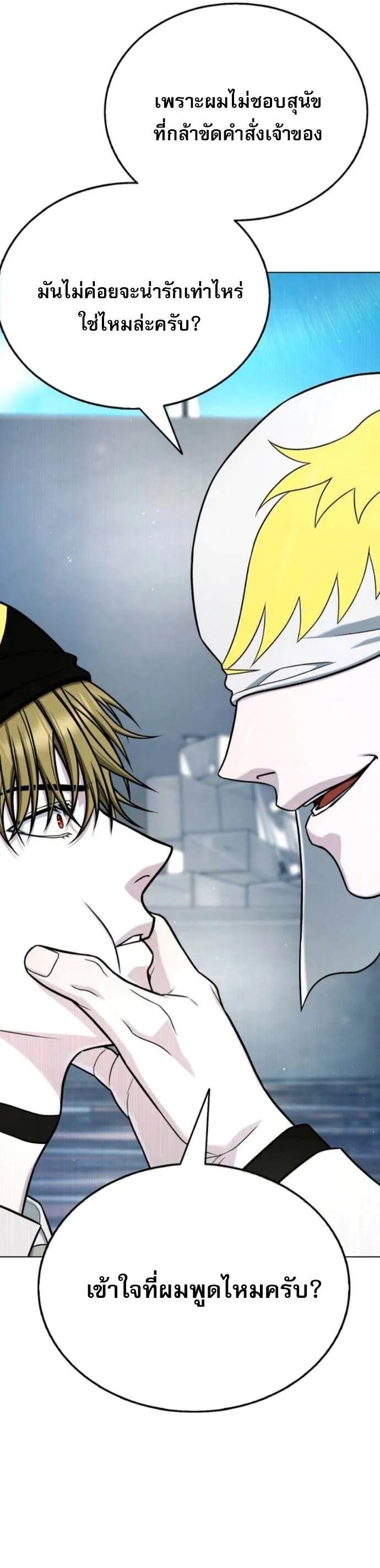 Zombie Papa ค_ณพ_อระห_ำพ_นธ_ซอมบ_ ตอนที่ ตอนที่ 19 รูปที่ 9