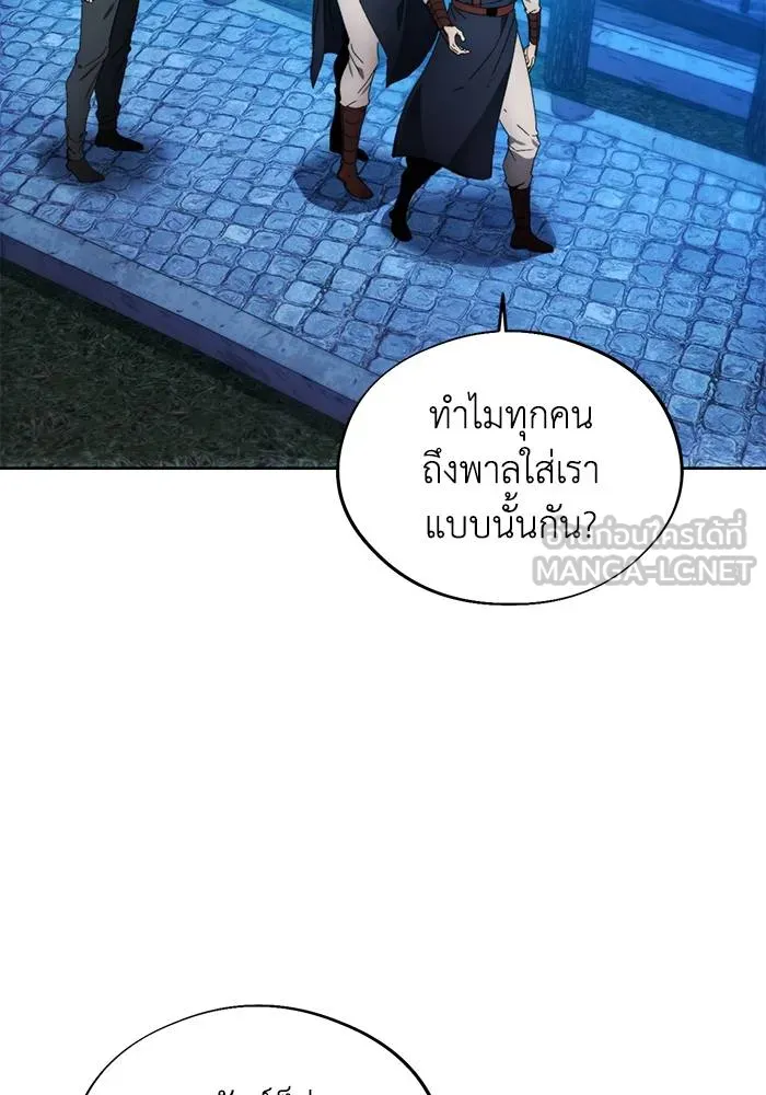 ศึกชิงบัลลังก์เทพเจ้ ตอนที่ 104 รูปที่ 12