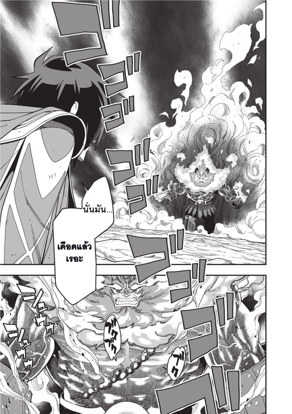 Manga-lc-com อ่านมังงะ อ่านการ์ตูน ออนไลน์ ฟรี Konjiki no Moji Tsukai – Yuusha Yonin ni Makikomareta Unique Cheat ตอนที่ 1 2 3 4 5 6 7 8 9 10 11 12 13 14 ฟรี ไม่มีโฆษณา Manga-lc - อ่าน มังงะ อ่าน การ์ตูน ออนไลน์ อ่านมังงะ ฟรี