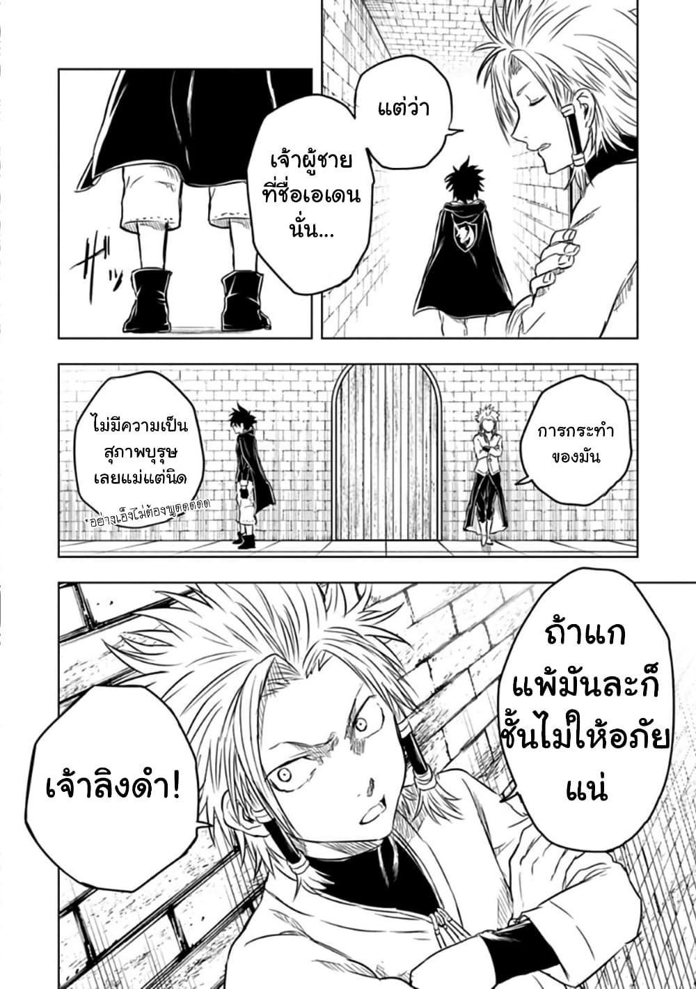Manga-lc-com อ่านมังงะ อ่านการ์ตูน ออนไลน์ ฟรี Kokuei no Junk ตอนที่ 1 2 3 4 5 6 7 8 9 10 11 12 13 14 ฟรี ไม่มีโฆษณา Manga-lc - อ่าน มังงะ อ่าน การ์ตูน ออนไลน์ อ่านมังงะ ฟรี
