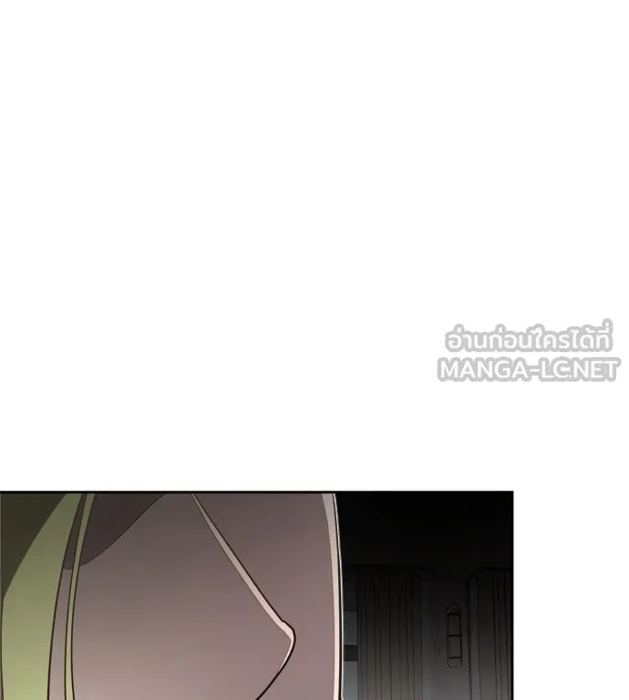 ยุคแห่งยอดมนุษย์ ตอนที่ 11 รูปที่ 105