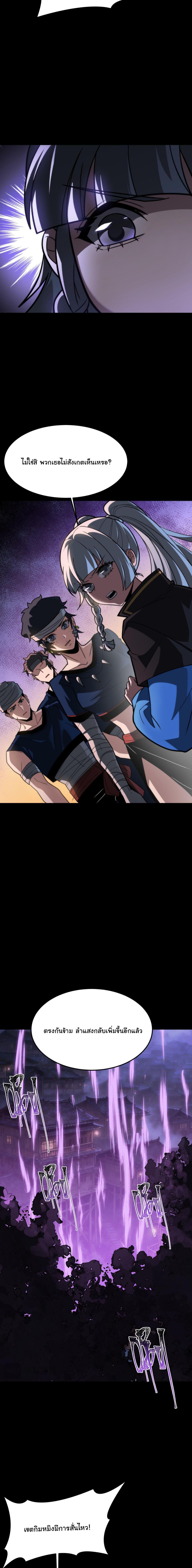 Manga-lc-com อ่านมังงะ อ่านการ์ตูน ออนไลน์ ฟรี After breaking up with the school beauty, I became a martial arts master ตอนที่ 1 2 3 4 5 6 7 8 9 10 11 12 13 14 ฟรี ไม่มีโฆษณา Manga-lc - อ่าน มังงะ อ่าน การ์ตูน ออนไลน์ อ่านมังงะ ฟรี