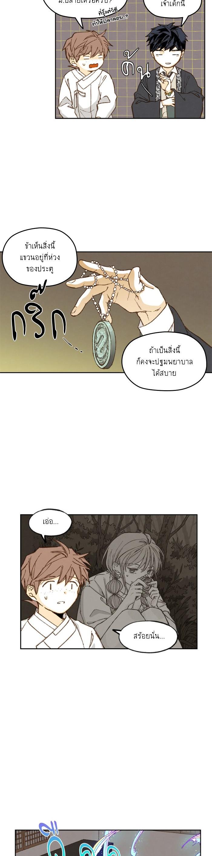 Manga-lc-com อ่านมังงะ อ่านการ์ตูน ออนไลน์ ฟรี How to Become a Dragon ตอนที่ 1 2 3 4 5 6 7 8 9 10 11 12 13 14 ฟรี ไม่มีโฆษณา Manga-lc - อ่าน มังงะ อ่าน การ์ตูน ออนไลน์ อ่านมังงะ ฟรี