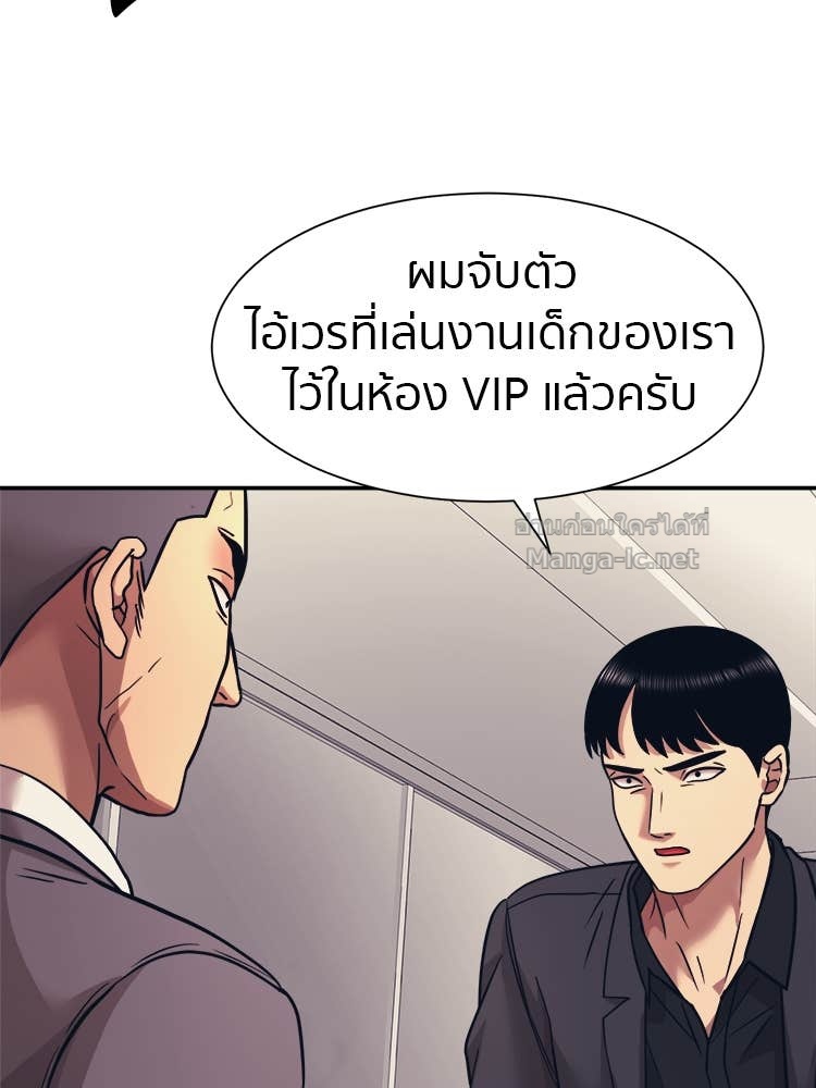 Doujin-Lc- อ่าน โดจิน มังฮวา เกาหลี ญี่ปุ่น จีน แปลไทย โคตรแกร่ง ตอนที่ 1 2 3 4 5 6 7 8 9 10 11 12 13 14 ฟรี ไม่มีโฆษณา อ่าน โดจิน Manhwa เกาหลี ญี่ปุ่น จีน เรามีครบ คัดมาให้เน้นๆ โดจิน 18+ รับประกันความฟินโดย Doujin Lc