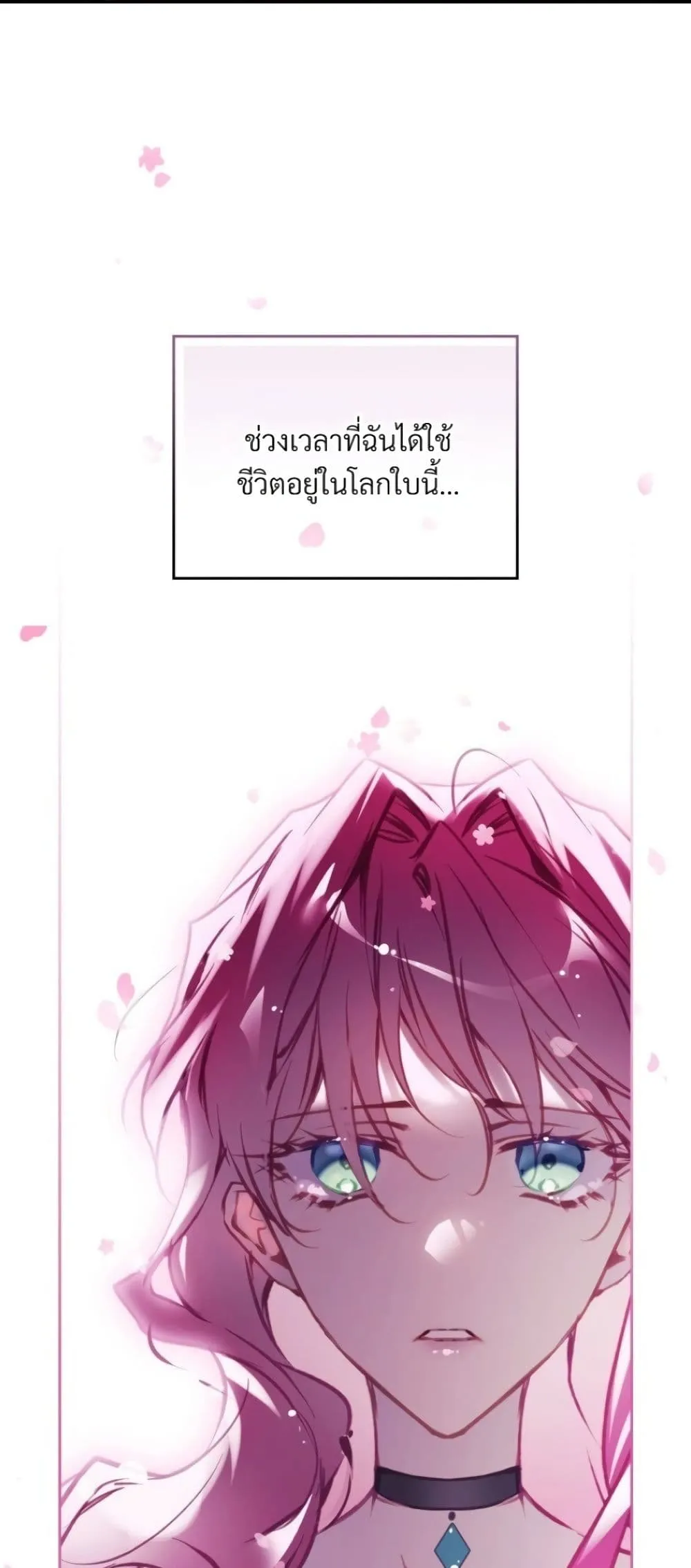Manga-lc-com อ่านมังงะ อ่านการ์ตูน ออนไลน์ ฟรี Death Is The Only Ending For The Villainess ตอนที่ 1 2 3 4 5 6 7 8 9 10 11 12 13 14 ฟรี ไม่มีโฆษณา Manga-lc - อ่าน มังงะ อ่าน การ์ตูน ออนไลน์ อ่านมังงะ ฟรี