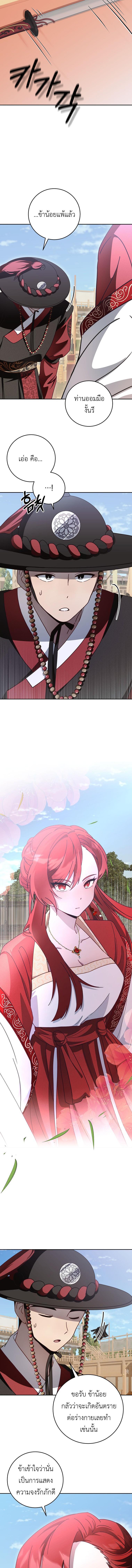 Manga-lc-com อ่านมังงะ อ่านการ์ตูน ออนไลน์ ฟรี Surviving the Romance Fantasy ตอนที่ 1 2 3 4 5 6 7 8 9 10 11 12 13 14 ฟรี ไม่มีโฆษณา Manga-lc - อ่าน มังงะ อ่าน การ์ตูน ออนไลน์ อ่านมังงะ ฟรี