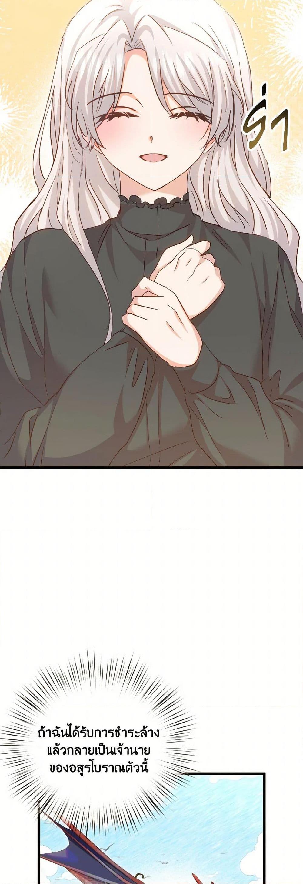 Manga-lc-com อ่านมังงะ อ่านการ์ตูน ออนไลน์ ฟรี I Didn’t Save You To Get Proposed To ตอนที่ 1 2 3 4 5 6 7 8 9 10 11 12 13 14 ฟรี ไม่มีโฆษณา Manga-lc - อ่าน มังงะ อ่าน การ์ตูน ออนไลน์ อ่านมังงะ ฟรี