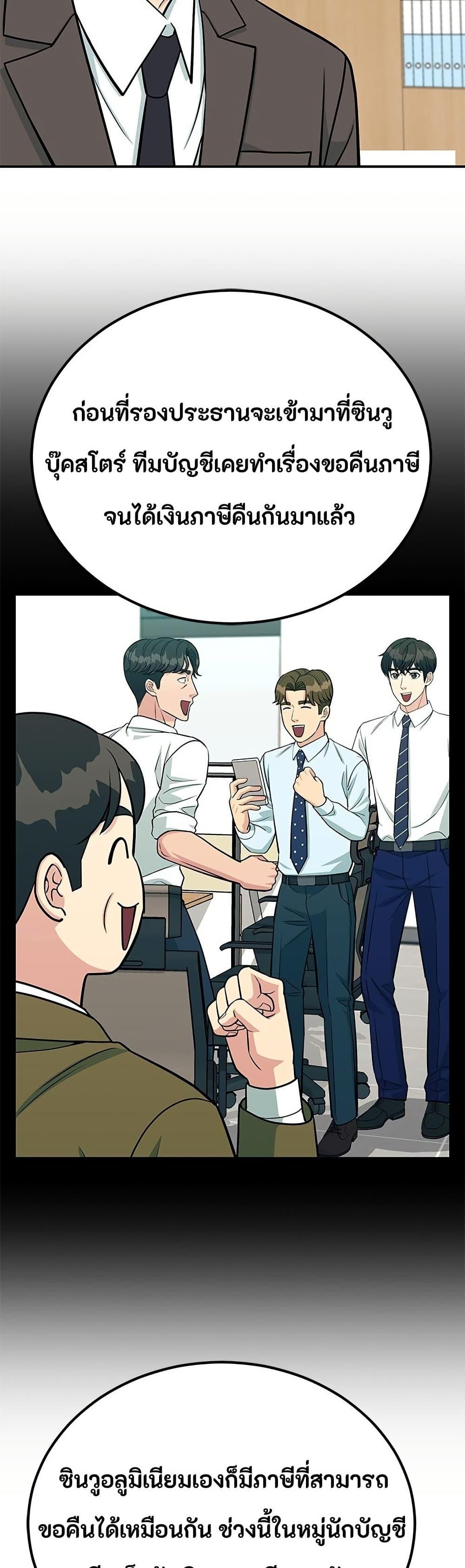Manga-lc-com อ่านมังงะ อ่านการ์ตูน ออนไลน์ ฟรี Reincarnated as a New Employee ตอนที่ 1 2 3 4 5 6 7 8 9 10 11 12 13 14 ฟรี ไม่มีโฆษณา Manga-lc - อ่าน มังงะ อ่าน การ์ตูน ออนไลน์ อ่านมังงะ ฟรี