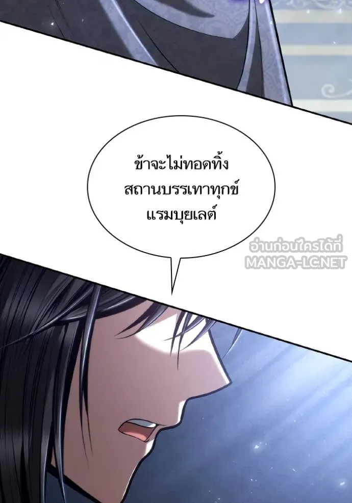 ชาตินี้น้องขอเป็น ตอนที่ 154 รูปที่ 99