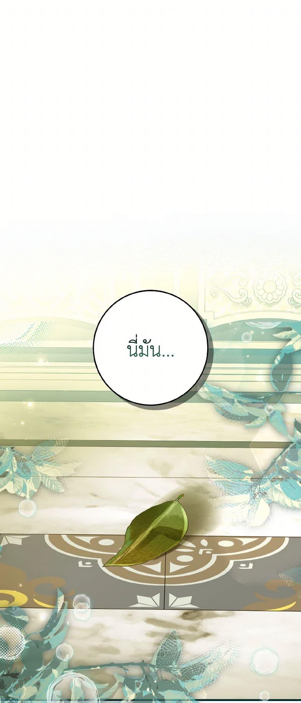 Manga-lc-com อ่านมังงะ อ่านการ์ตูน ออนไลน์ ฟรี The Heroine Wants Me As Her Sister-in-Law ตอนที่ 1 2 3 4 5 6 7 8 9 10 11 12 13 14 ฟรี ไม่มีโฆษณา Manga-lc - อ่าน มังงะ อ่าน การ์ตูน ออนไลน์ อ่านมังงะ ฟรี