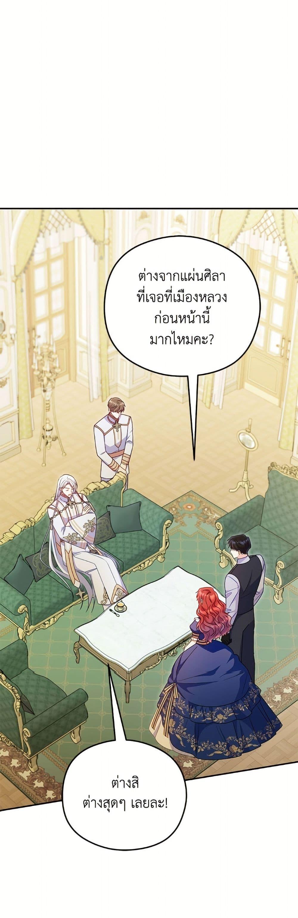 Manga-lc-com อ่านมังงะ อ่านการ์ตูน ออนไลน์ ฟรี The Villainess Captured the Grand Duke ตอนที่ 1 2 3 4 5 6 7 8 9 10 11 12 13 14 ฟรี ไม่มีโฆษณา Manga-lc - อ่าน มังงะ อ่าน การ์ตูน ออนไลน์ อ่านมังงะ ฟรี