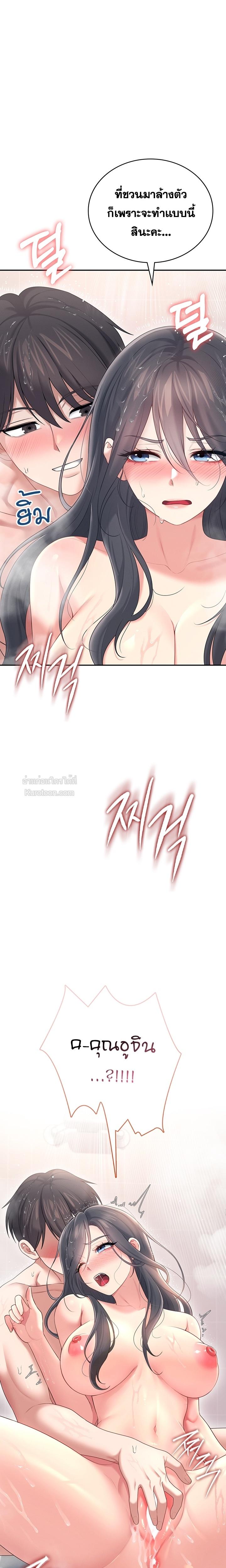 Doujin-Lc- อ่าน โดจิน มังฮวา เกาหลี ญี่ปุ่น จีน แปลไทย Wireless Onahole ตอนที่ 1 2 3 4 5 6 7 8 9 10 11 12 13 14 ฟรี ไม่มีโฆษณา อ่าน โดจิน Manhwa เกาหลี ญี่ปุ่น จีน เรามีครบ คัดมาให้เน้นๆ โดจิน 18+ รับประกันความฟินโดย  Doujin Lc
