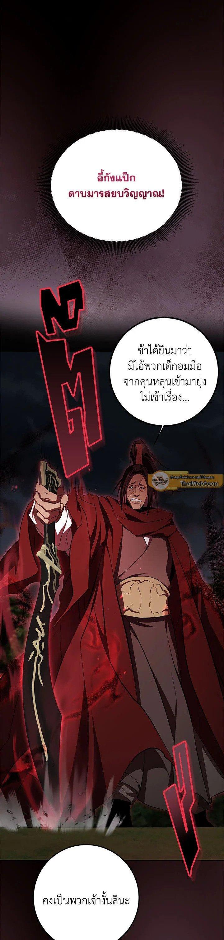 Manga-lc-com อ่านมังงะ อ่านการ์ตูน ออนไลน์ ฟรี Path of the Shaman ตอนที่ 1 2 3 4 5 6 7 8 9 10 11 12 13 14 ฟรี ไม่มีโฆษณา Manga-lc - อ่าน มังงะ อ่าน การ์ตูน ออนไลน์ อ่านมังงะ ฟรี