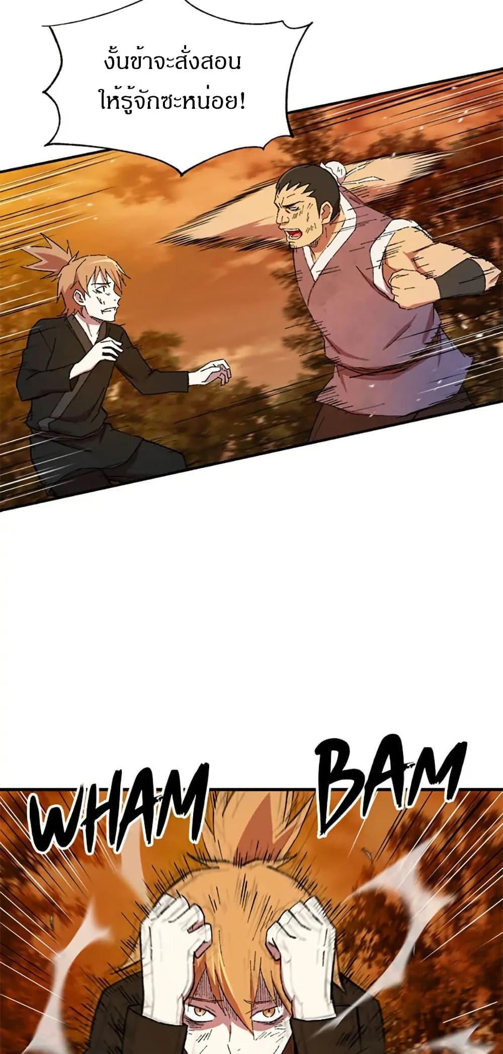 Manga-lc-com อ่านมังงะ อ่านการ์ตูน ออนไลน์ ฟรี Sunyu of the Shadowless ตอนที่ 1 2 3 4 5 6 7 8 9 10 11 12 13 14 ฟรี ไม่มีโฆษณา Manga-lc - อ่าน มังงะ อ่าน การ์ตูน ออนไลน์ อ่านมังงะ ฟรี