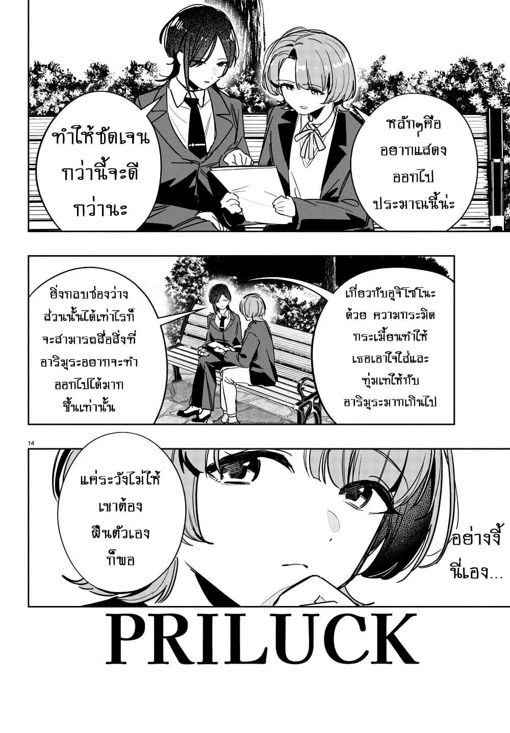 Manga-lc-com อ่านมังงะ อ่านการ์ตูน ออนไลน์ ฟรี Gakuen Idolm@aster Gold Rush ตอนที่ 1 2 3 4 5 6 7 8 9 10 11 12 13 14 ฟรี ไม่มีโฆษณา Manga-lc - อ่าน มังงะ อ่าน การ์ตูน ออนไลน์ อ่านมังงะ ฟรี