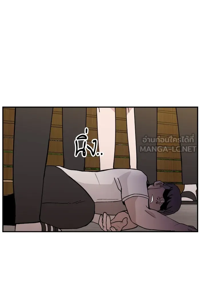 ห้องเรียนสาวแสบ ตอนที่ 26 รูปที่ 111